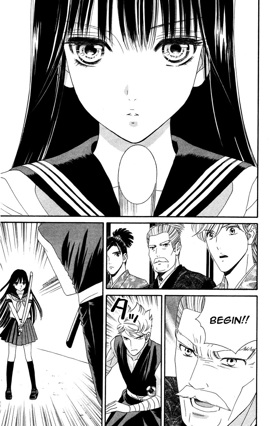 Sakura Juuyuushi Chapter 4 page 13 - Chapter 4