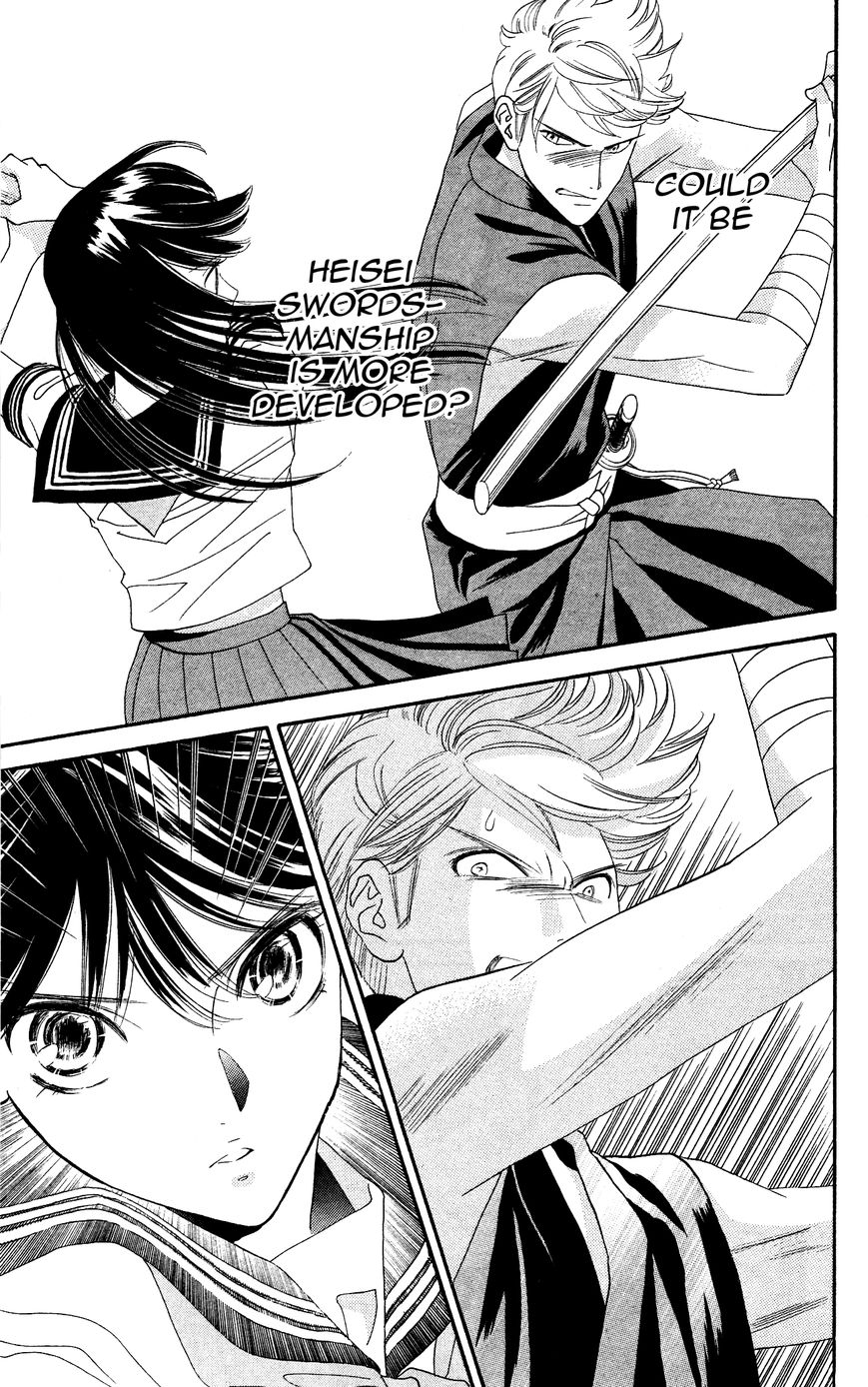 Sakura Juuyuushi Chapter 4 page 15 - Chapter 4