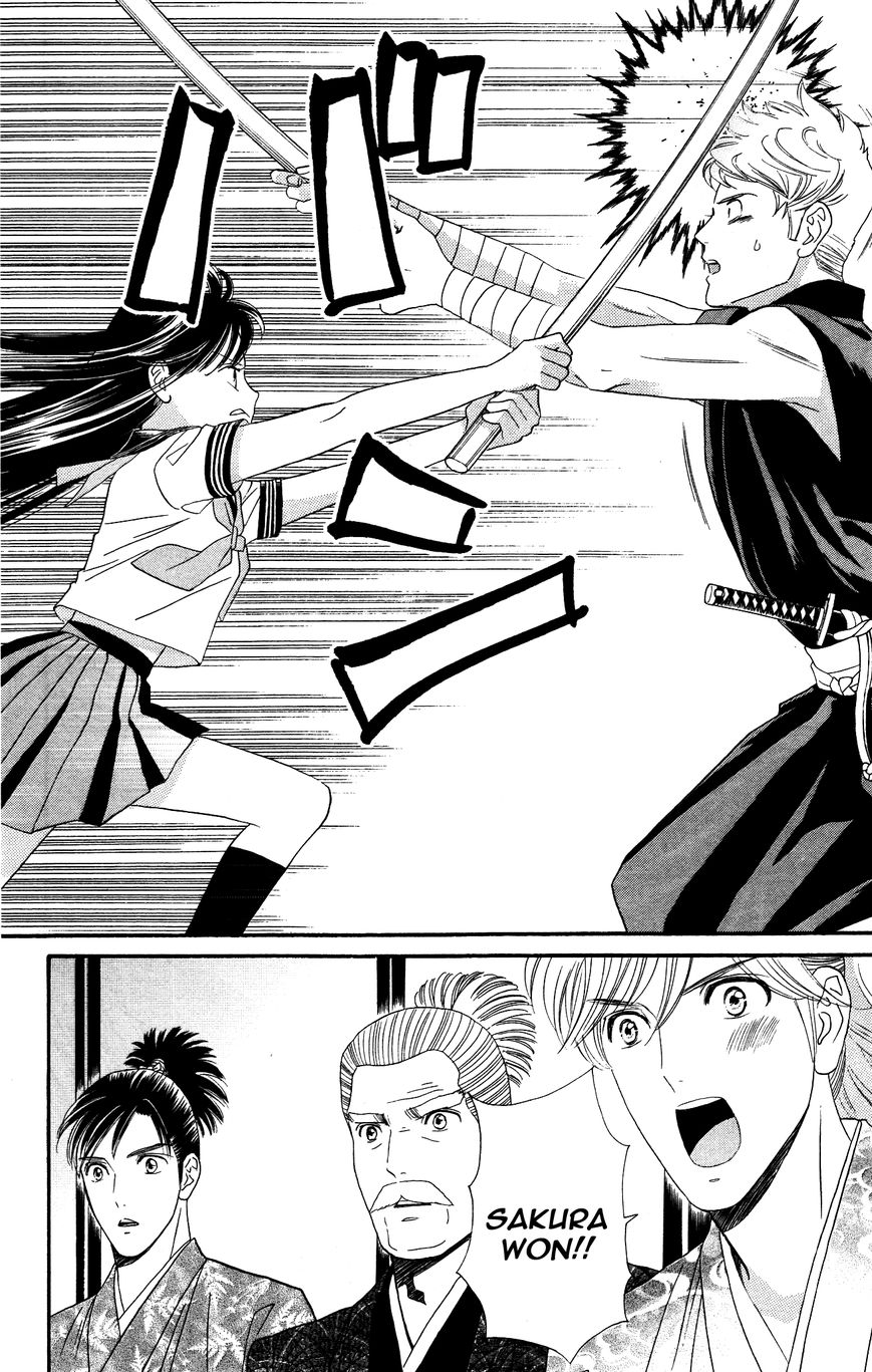 Sakura Juuyuushi Chapter 4 page 16 - Chapter 4