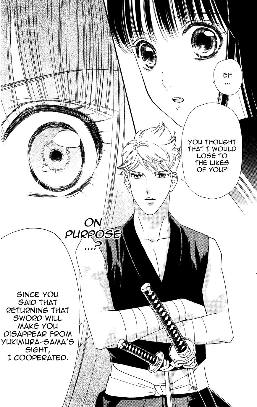 Sakura Juuyuushi Chapter 4 page 19 - Chapter 4