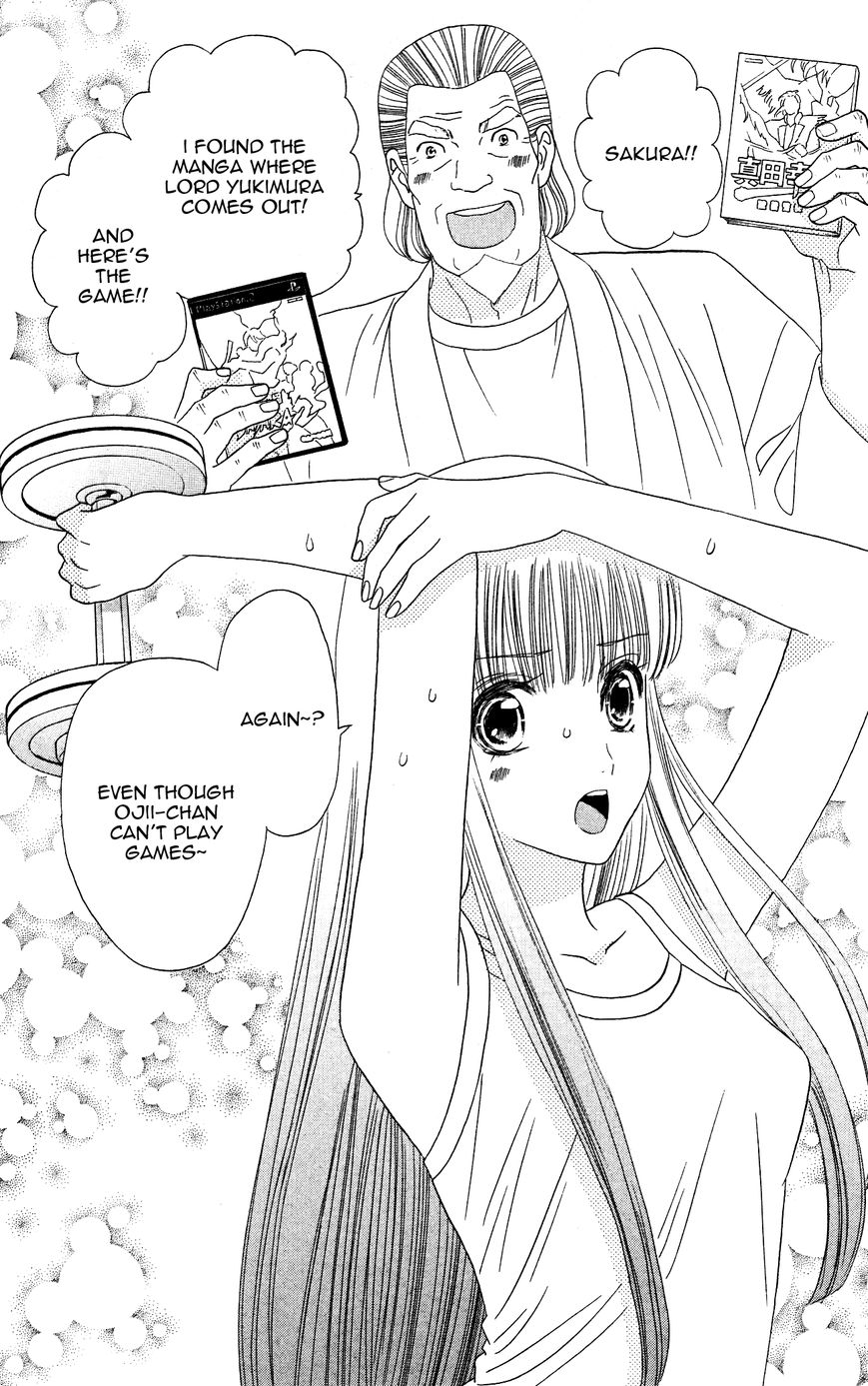 Sakura Juuyuushi Chapter 4 page 2 - Chapter 4