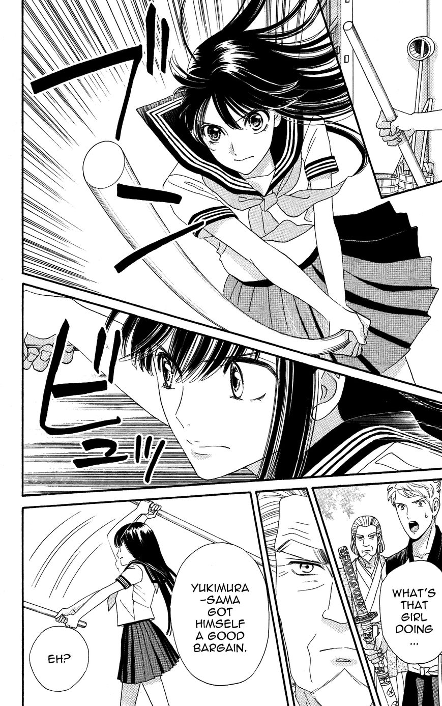 Sakura Juuyuushi Chapter 4 page 22 - Chapter 4