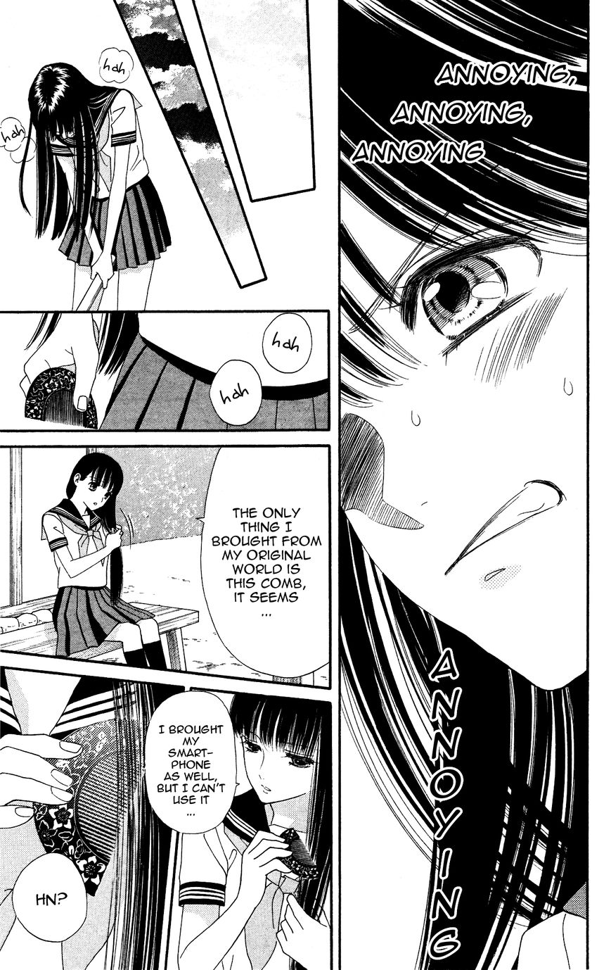 Sakura Juuyuushi Chapter 4 page 23 - Chapter 4