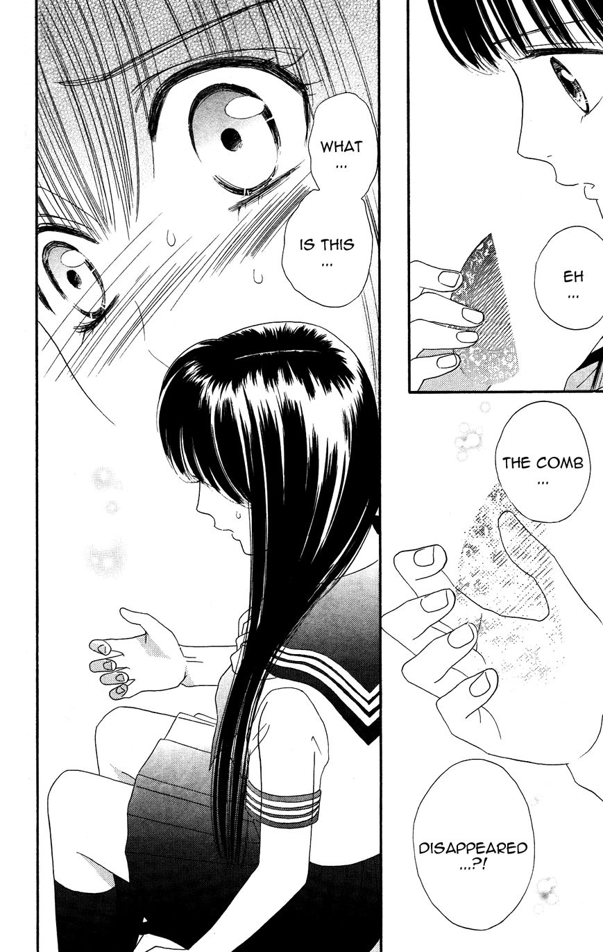Sakura Juuyuushi Chapter 4 page 24 - Chapter 4