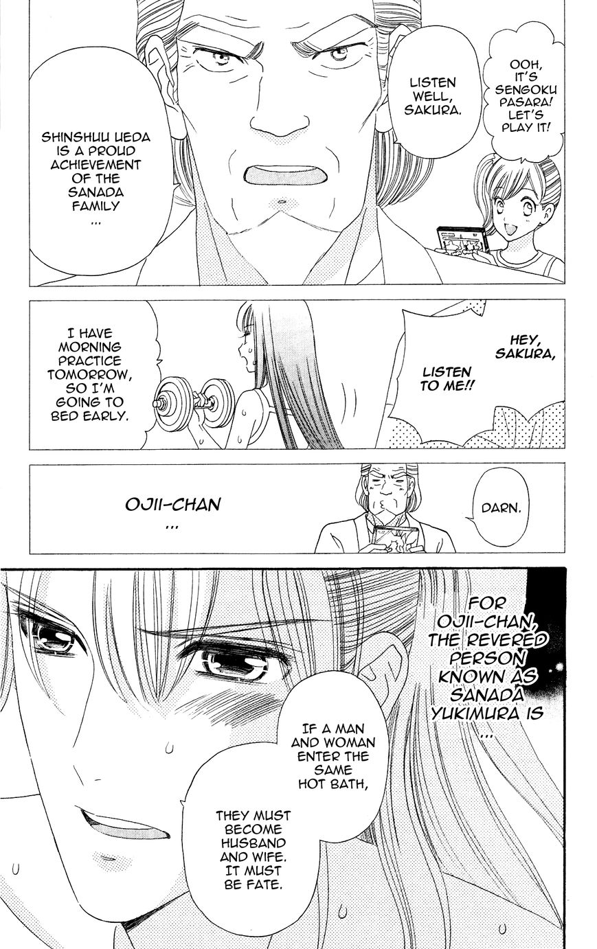 Sakura Juuyuushi Chapter 4 page 3 - Chapter 4