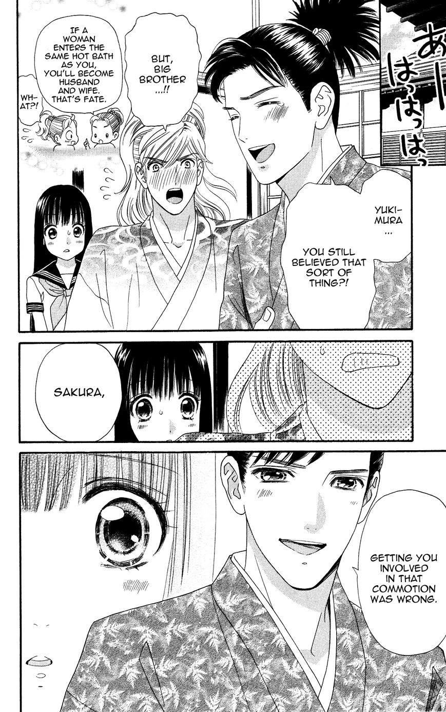 Sakura Juuyuushi Chapter 4 page 4 - Chapter 4