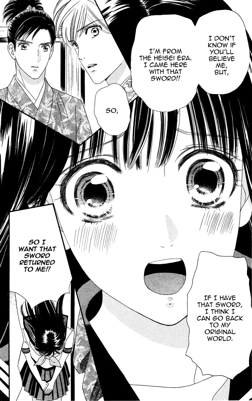 Sakura Juuyuushi Chapter 4 page 6 - Chapter 4