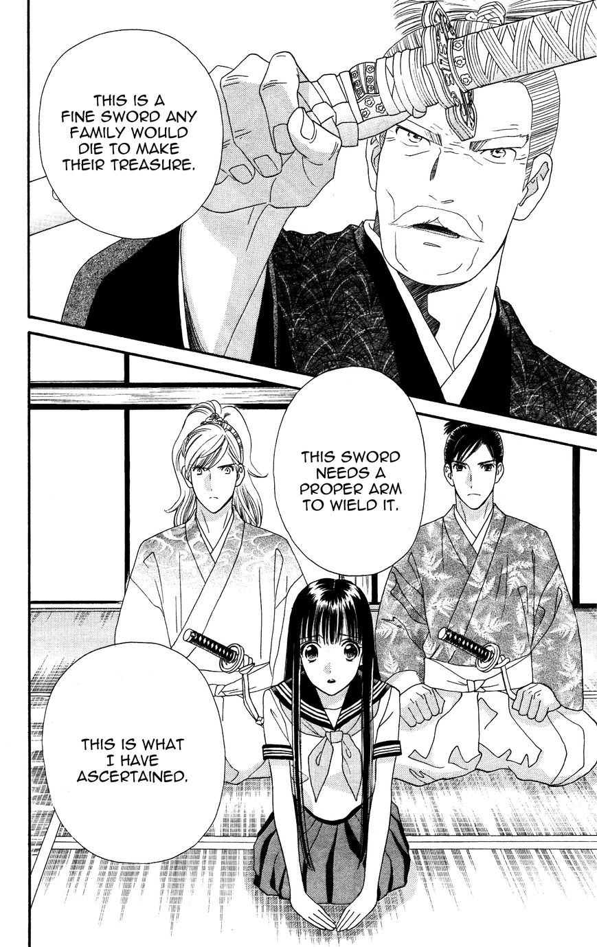 Sakura Juuyuushi Chapter 4 page 8 - Chapter 4