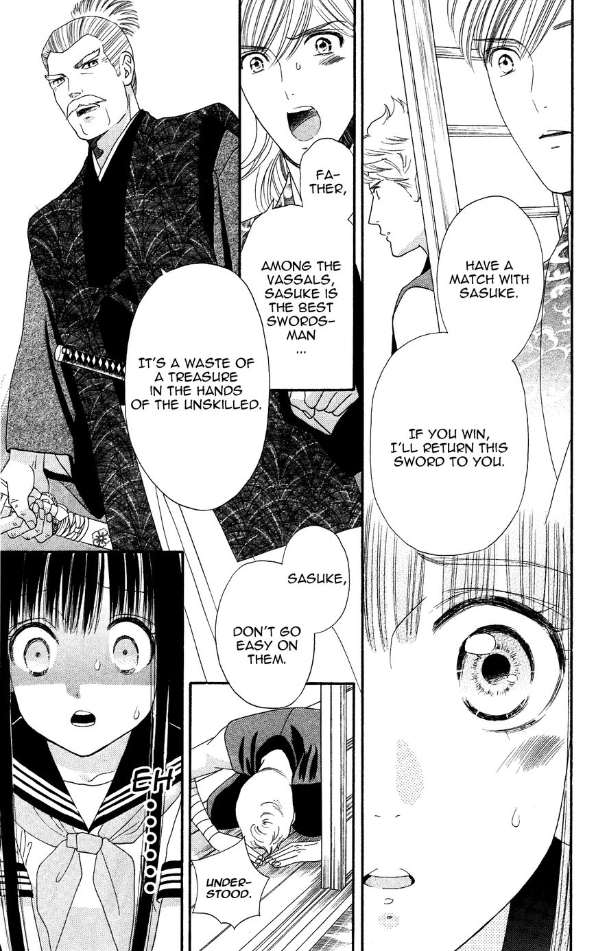 Sakura Juuyuushi Chapter 4 page 9 - Chapter 4