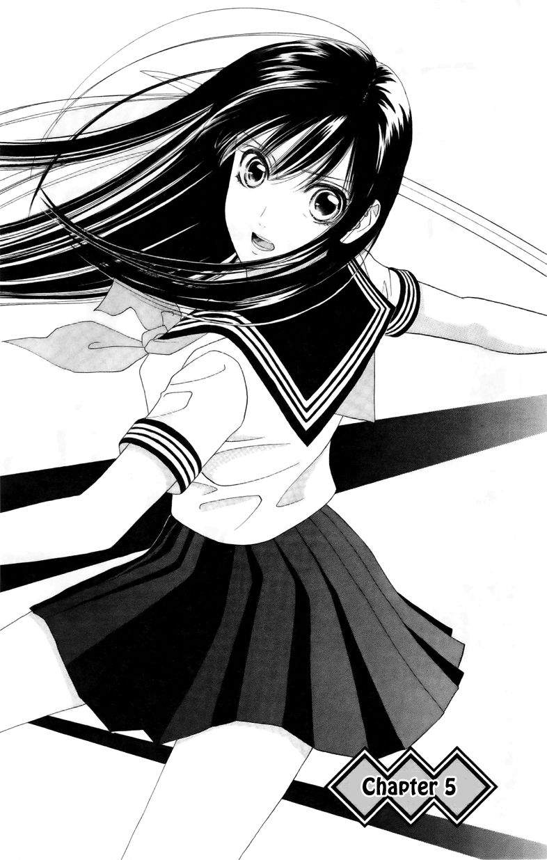 Sakura Juuyuushi Chapter 5 page 1 - Chapter 5