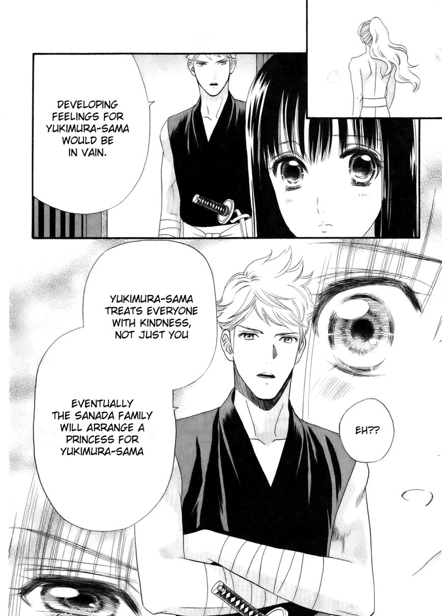Sakura Juuyuushi Chapter 5 page 10 - Chapter 5