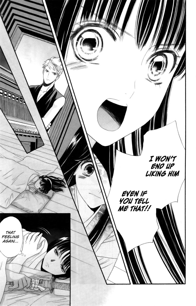 Sakura Juuyuushi Chapter 5 page 11 - Chapter 5
