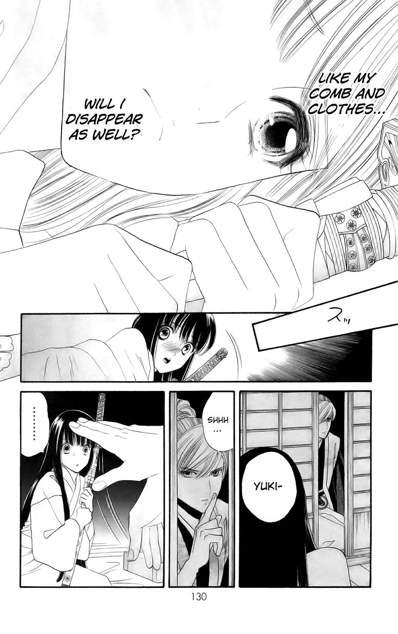 Sakura Juuyuushi Chapter 5 page 12 - Chapter 5