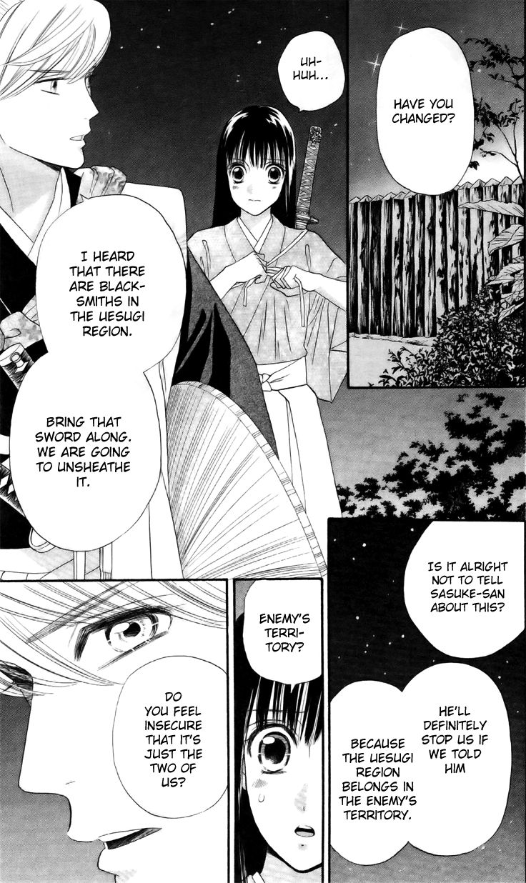 Sakura Juuyuushi Chapter 5 page 13 - Chapter 5