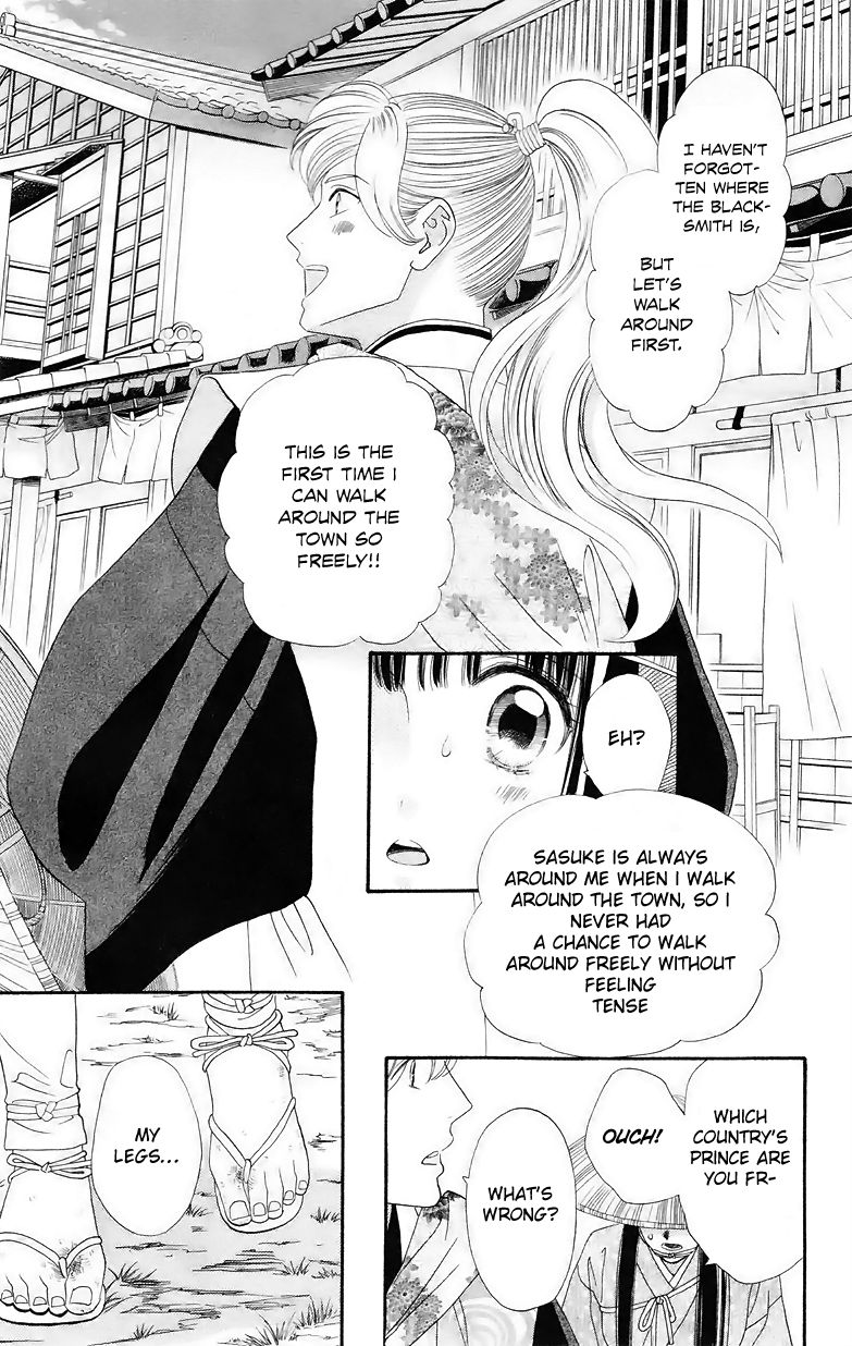 Sakura Juuyuushi Chapter 5 page 17 - Chapter 5