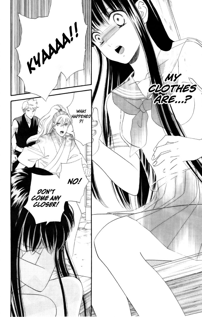 Sakura Juuyuushi Chapter 5 page 2 - Chapter 5