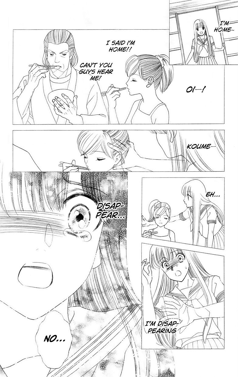 Sakura Juuyuushi Chapter 5 page 20 - Chapter 5