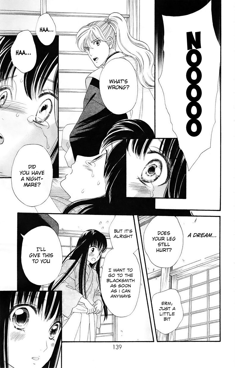 Sakura Juuyuushi Chapter 5 page 21 - Chapter 5