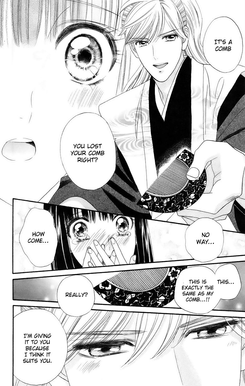 Sakura Juuyuushi Chapter 5 page 22 - Chapter 5