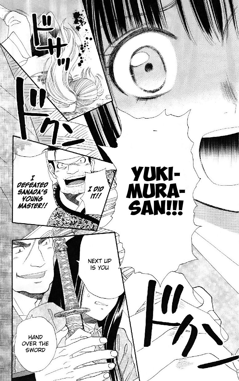 Sakura Juuyuushi Chapter 5 page 28 - Chapter 5
