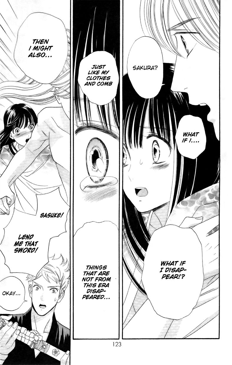 Sakura Juuyuushi Chapter 5 page 5 - Chapter 5
