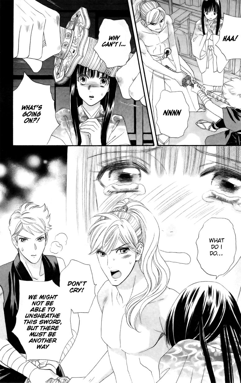 Sakura Juuyuushi Chapter 5 page 8 - Chapter 5