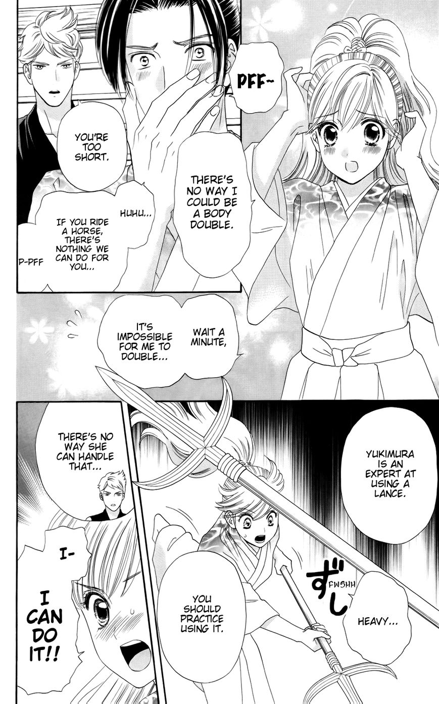 Sakura Juuyuushi Chapter 6 page 12 - Chapter 6