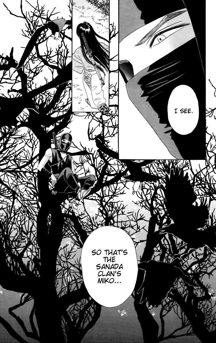 Sakura Juuyuushi Chapter 6 page 15 - Chapter 6