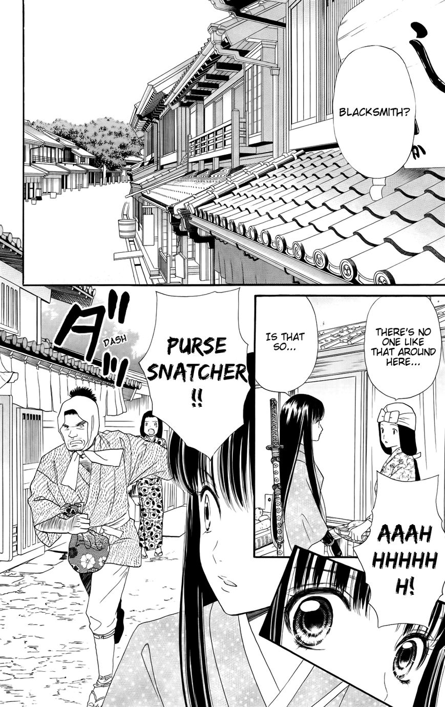 Sakura Juuyuushi Chapter 6 page 16 - Chapter 6