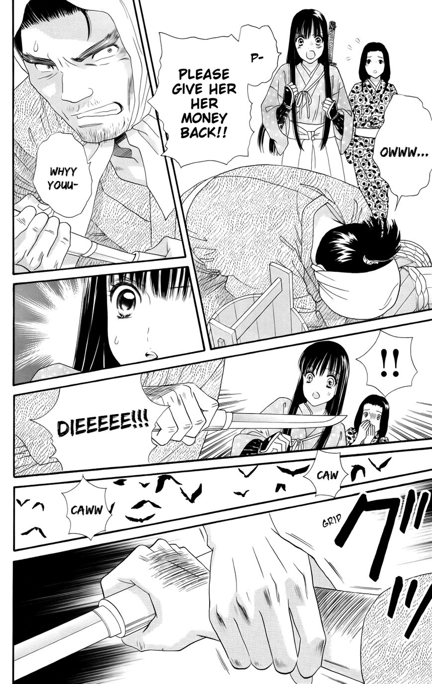 Sakura Juuyuushi Chapter 6 page 18 - Chapter 6