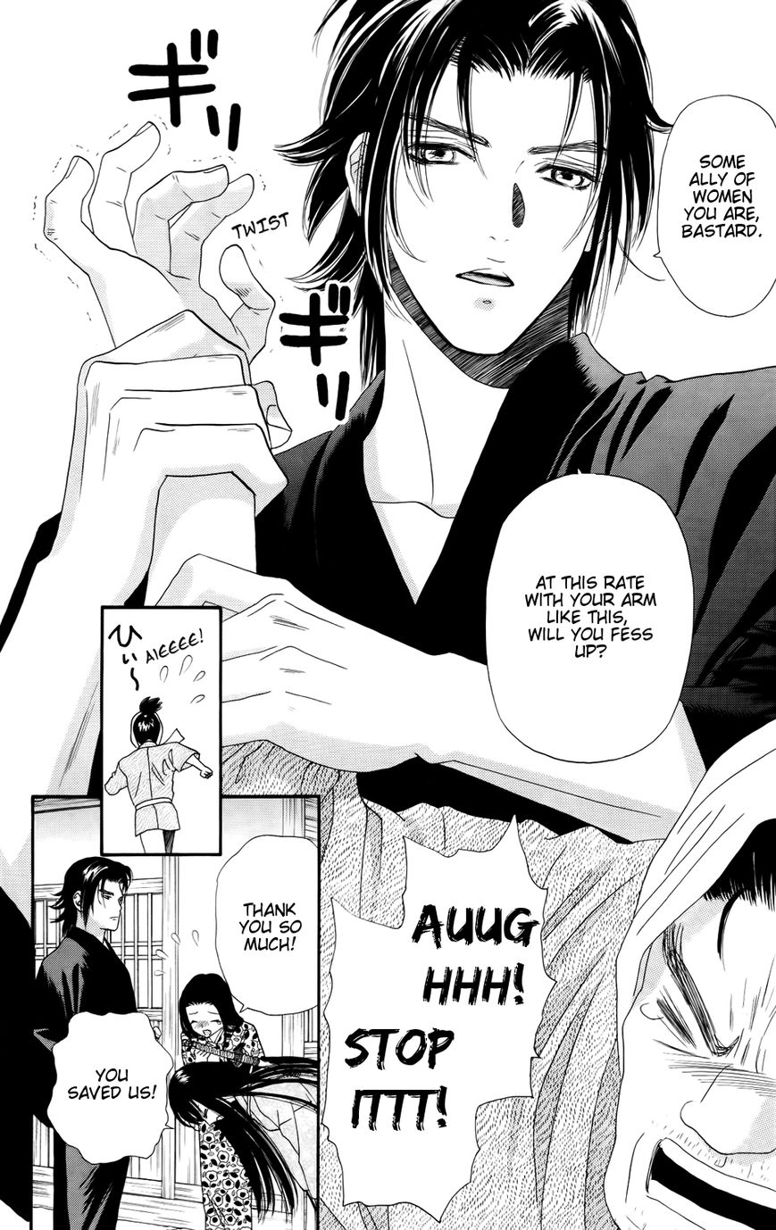 Sakura Juuyuushi Chapter 6 page 20 - Chapter 6