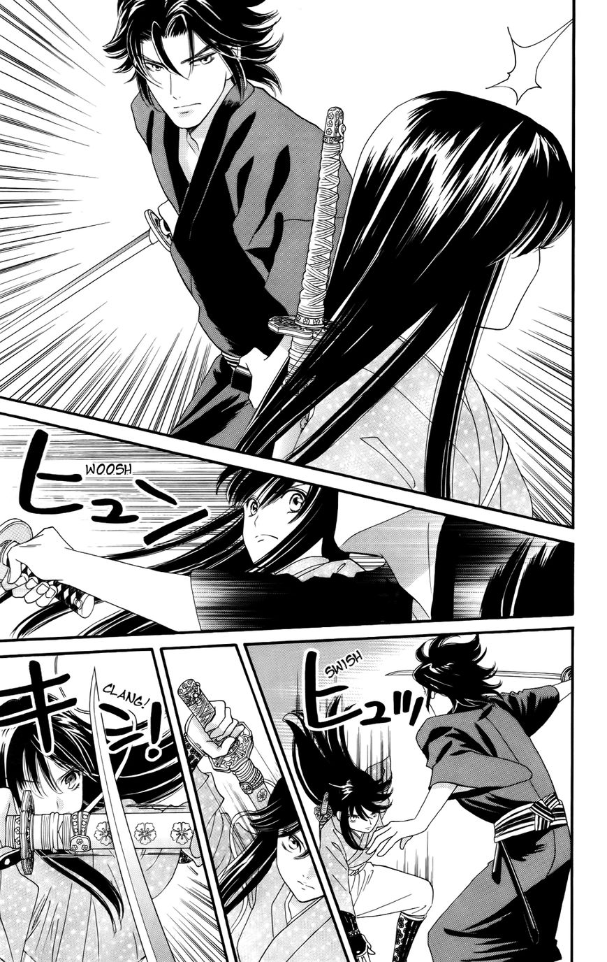 Sakura Juuyuushi Chapter 6 page 23 - Chapter 6