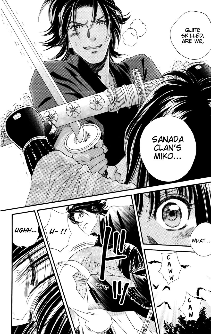 Sakura Juuyuushi Chapter 6 page 24 - Chapter 6