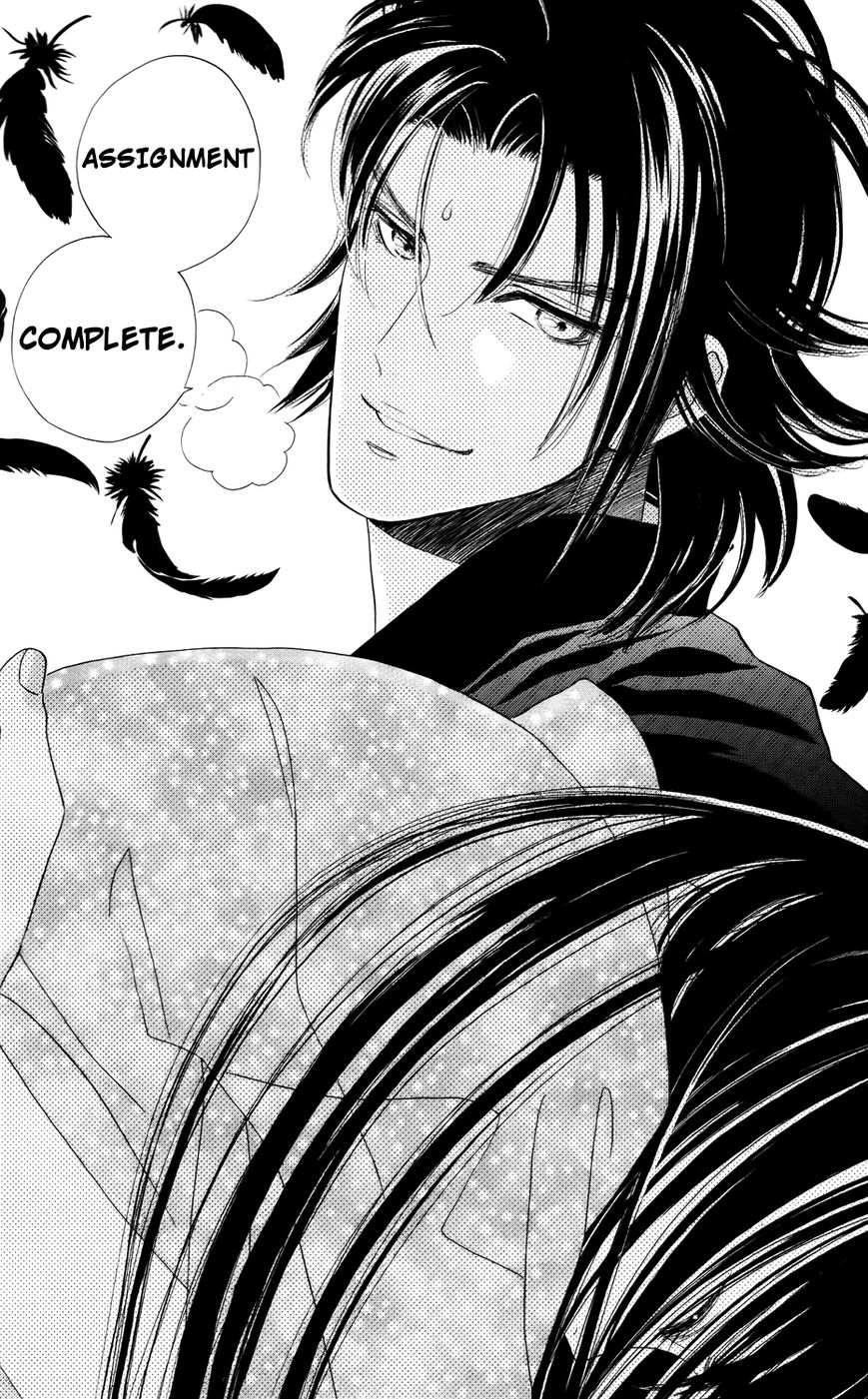 Sakura Juuyuushi Chapter 6 page 25 - Chapter 6
