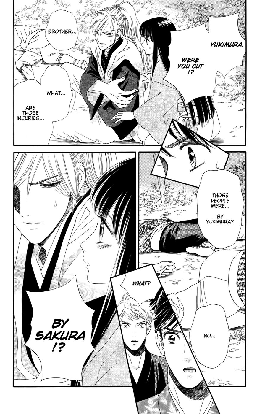 Sakura Juuyuushi Chapter 6 page 3 - Chapter 6