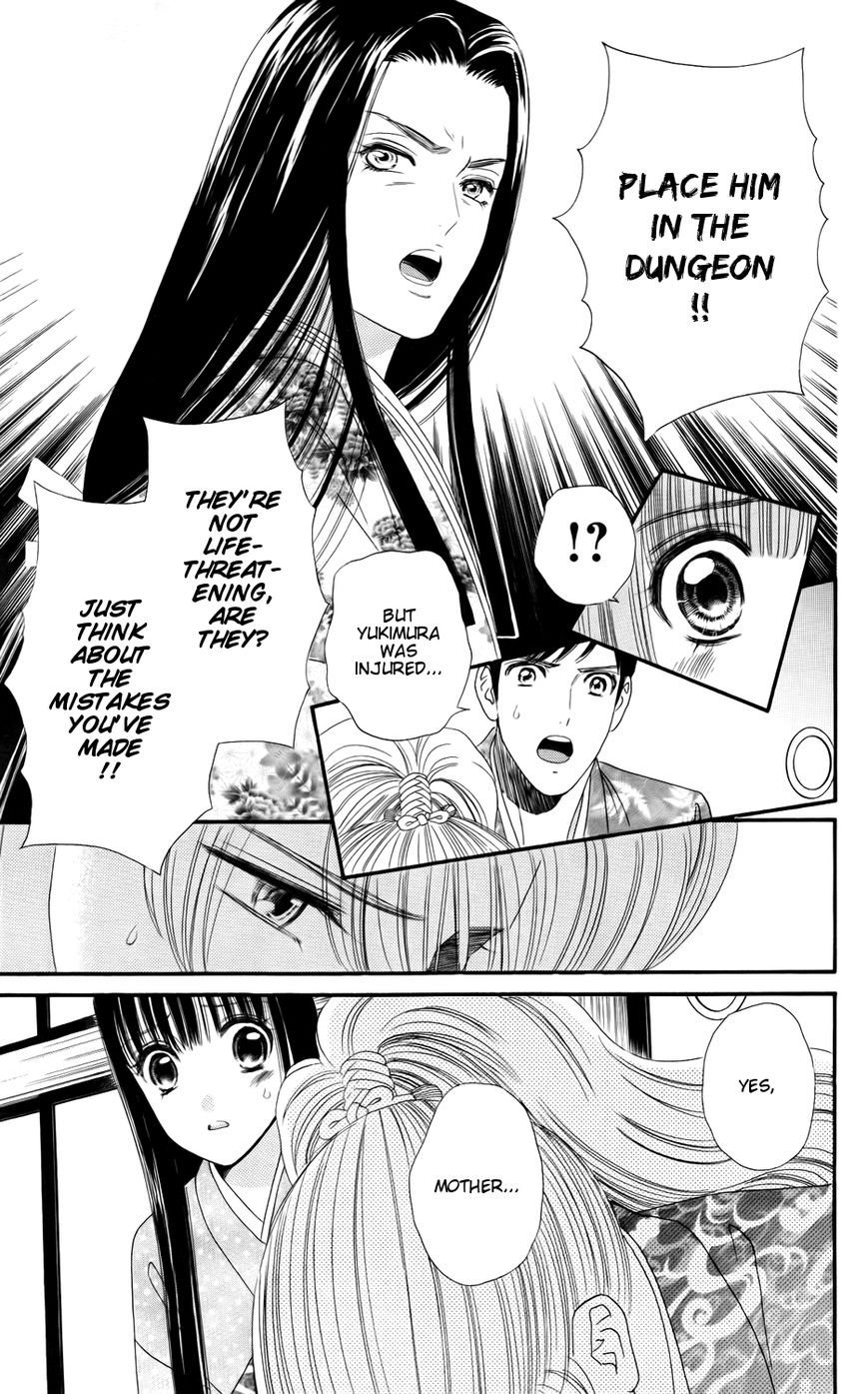 Sakura Juuyuushi Chapter 6 page 5 - Chapter 6