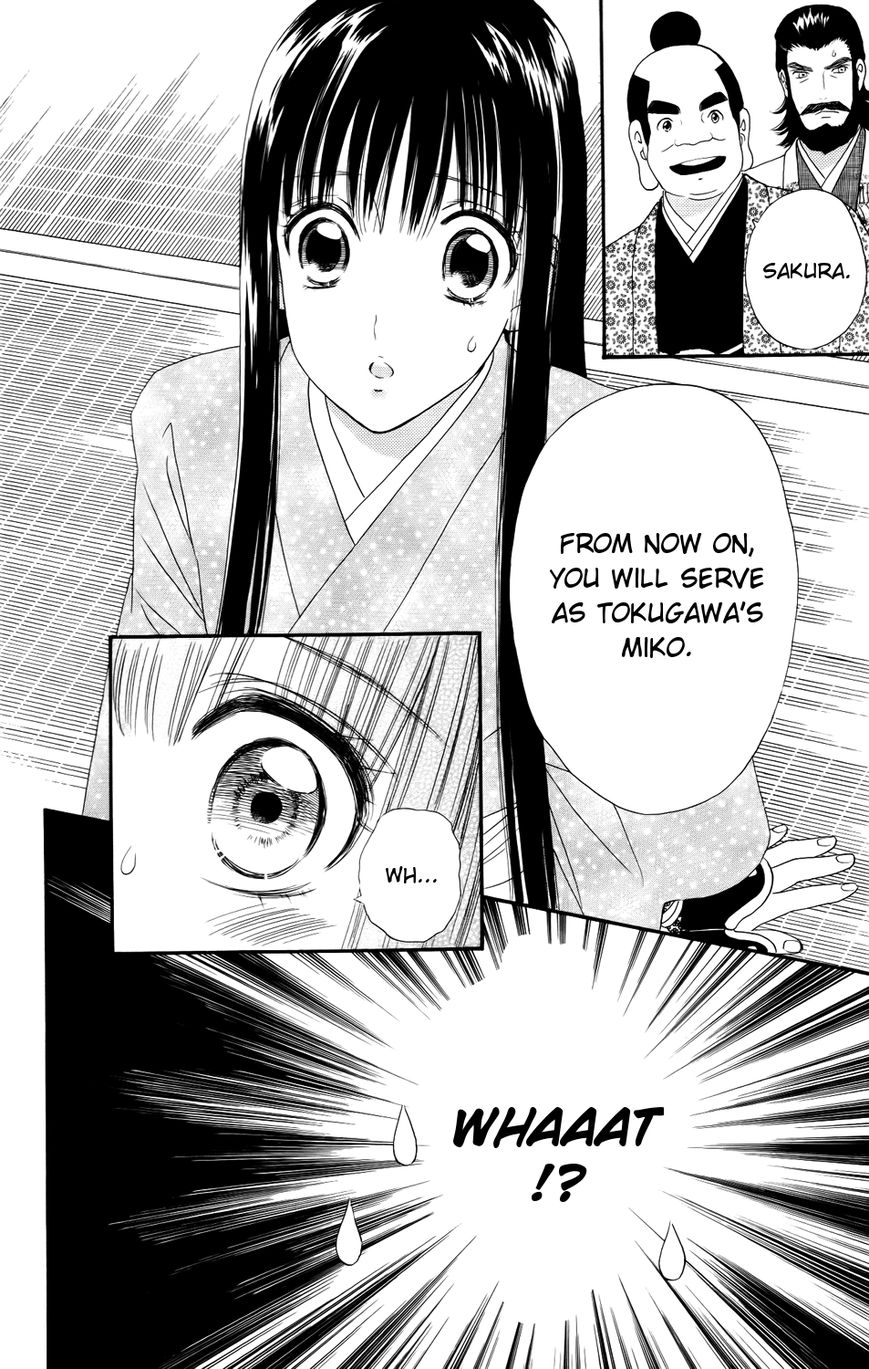 Sakura Juuyuushi Chapter 7 page 12 - Chapter 7