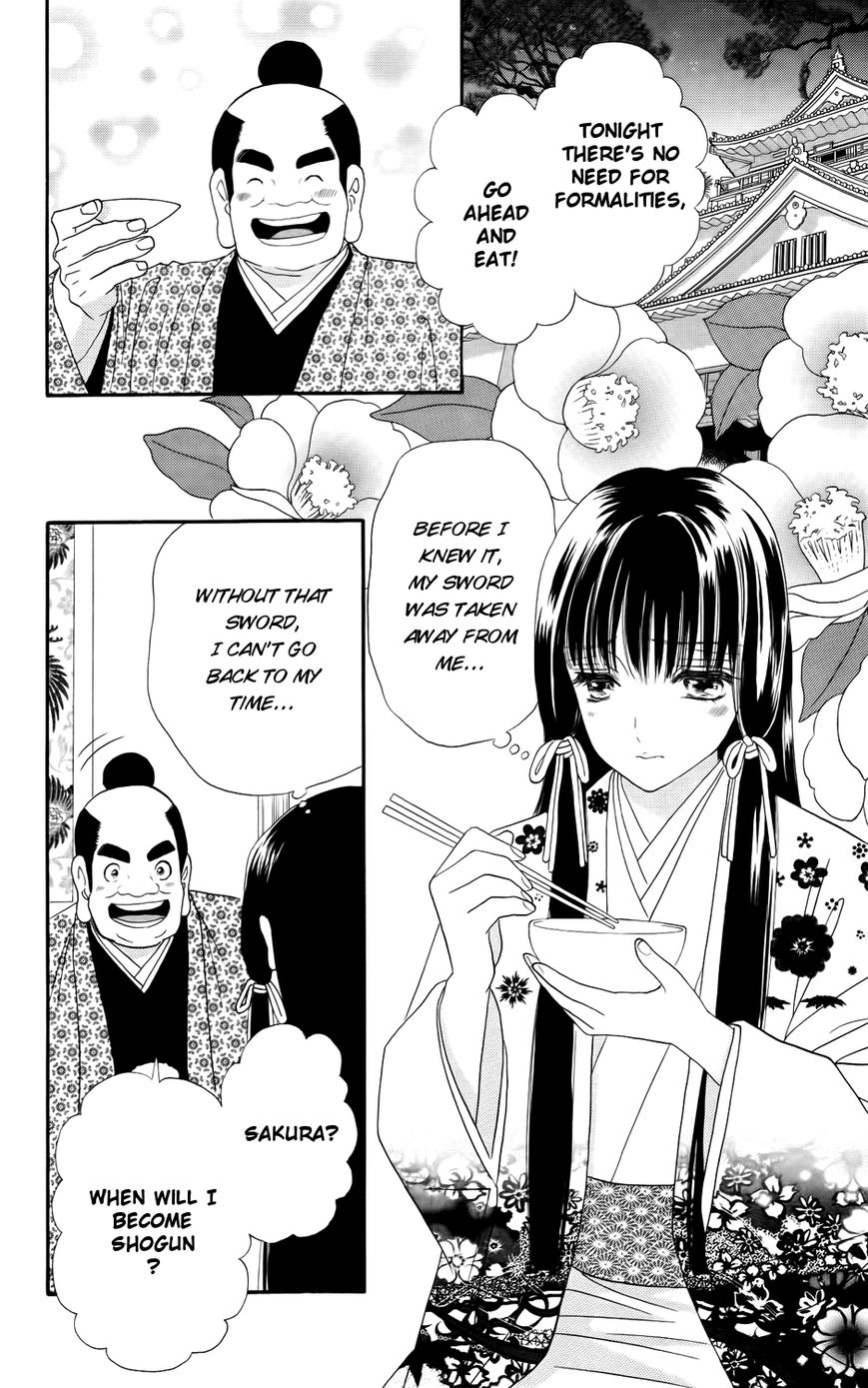 Sakura Juuyuushi Chapter 7 page 16 - Chapter 7
