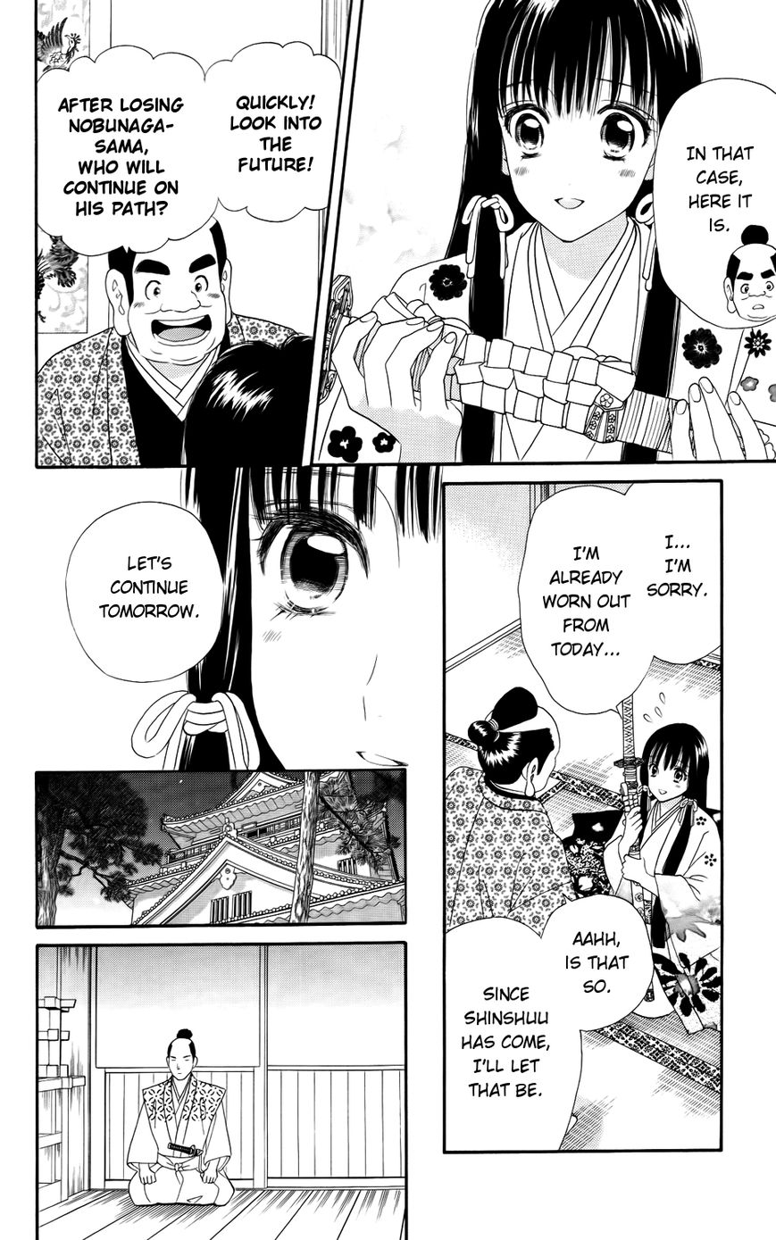 Sakura Juuyuushi Chapter 7 page 18 - Chapter 7