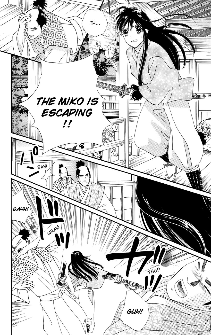 Sakura Juuyuushi Chapter 7 page 20 - Chapter 7