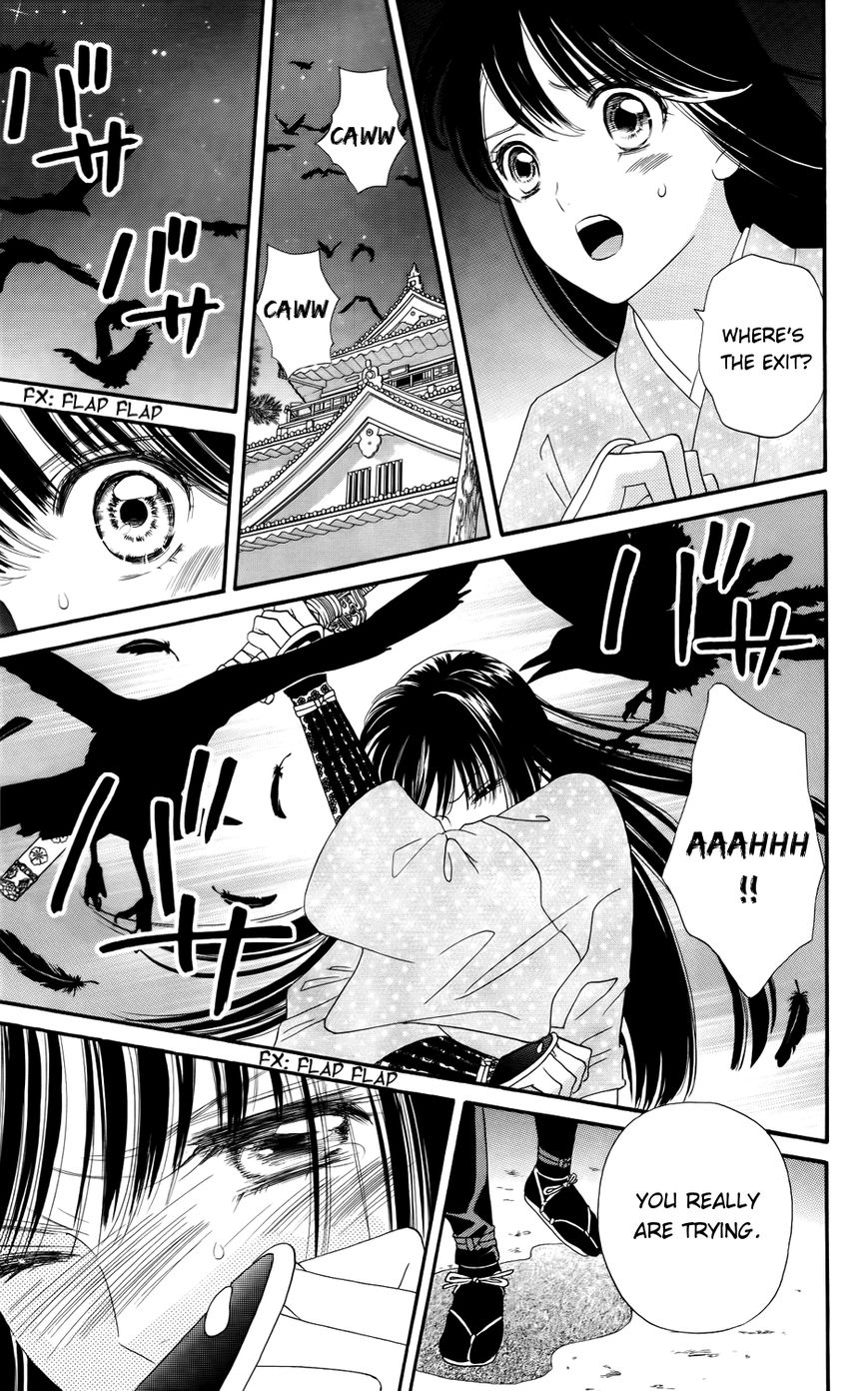 Sakura Juuyuushi Chapter 7 page 21 - Chapter 7