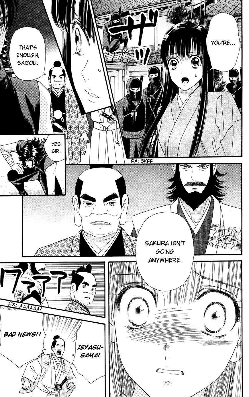 Sakura Juuyuushi Chapter 7 page 23 - Chapter 7