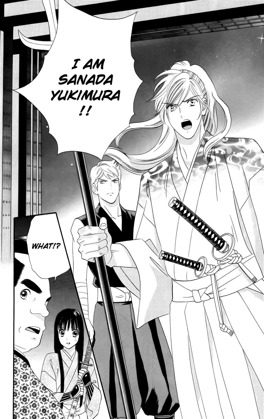Sakura Juuyuushi Chapter 7 page 24 - Chapter 7