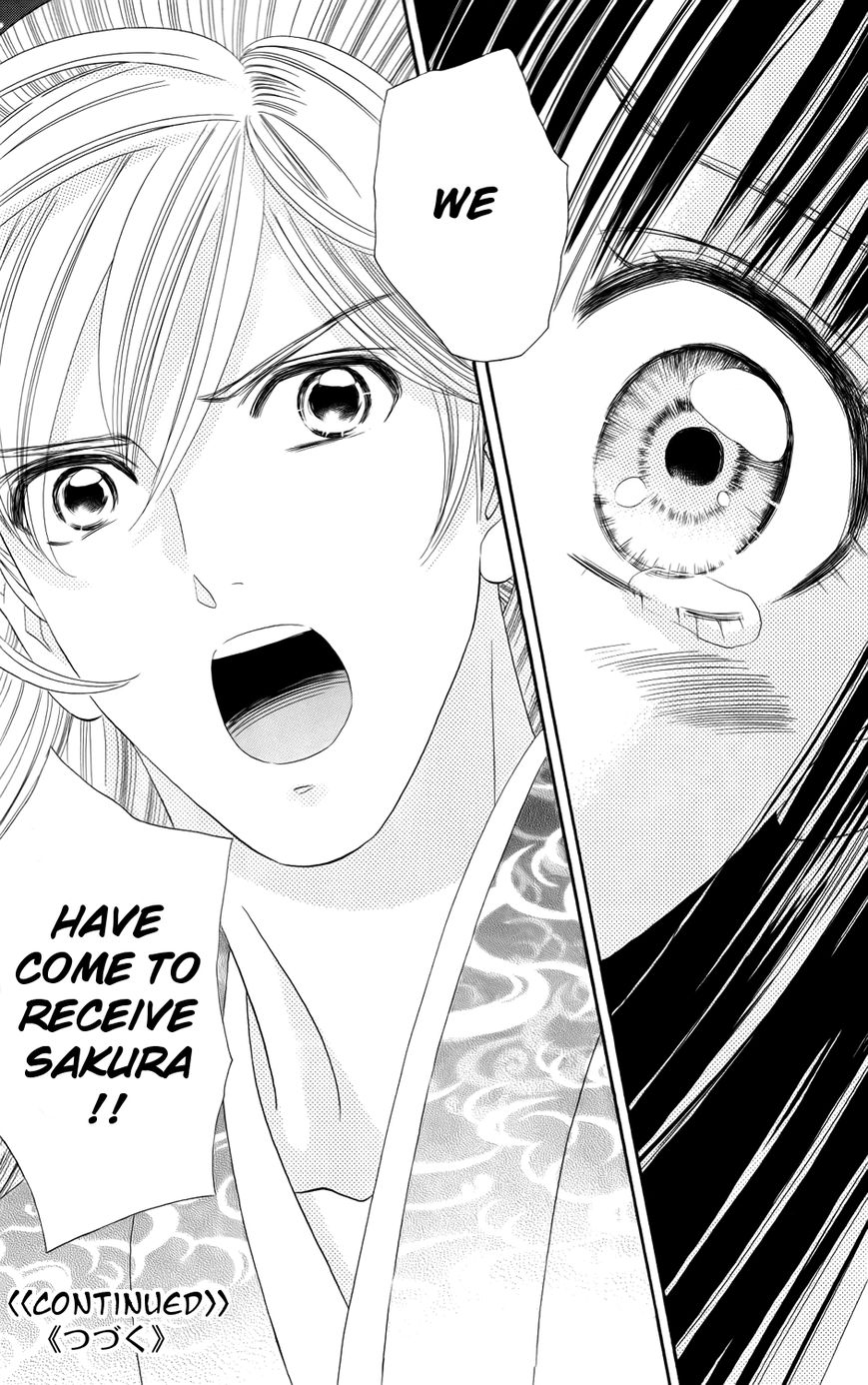 Sakura Juuyuushi Chapter 7 page 25 - Chapter 7