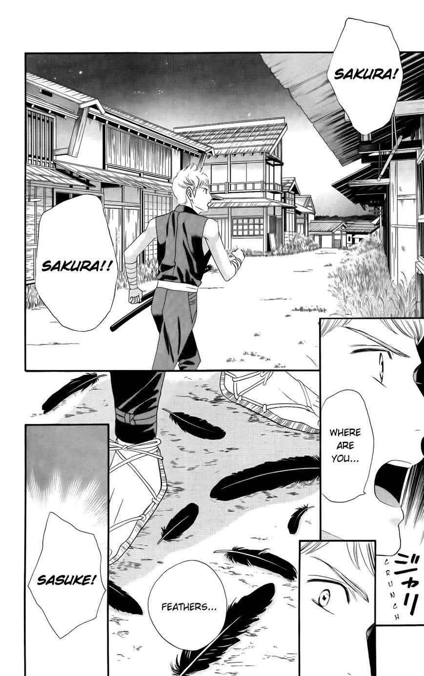 Sakura Juuyuushi Chapter 7 page 4 - Chapter 7