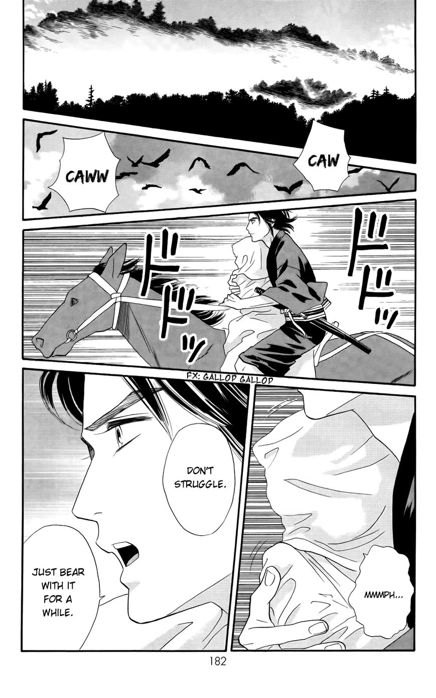 Sakura Juuyuushi Chapter 7 page 6 - Chapter 7