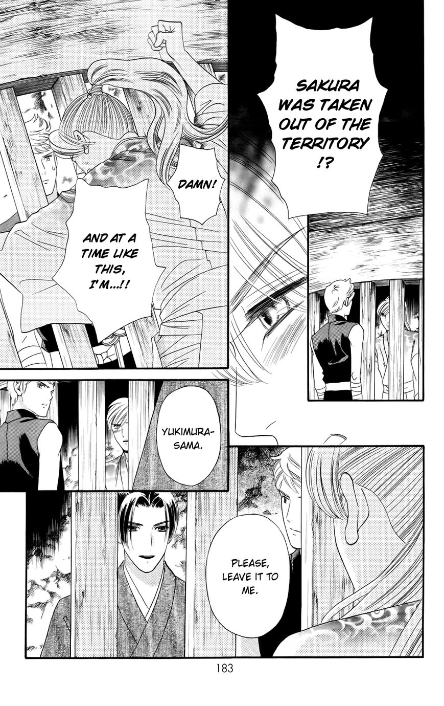 Sakura Juuyuushi Chapter 7 page 7 - Chapter 7