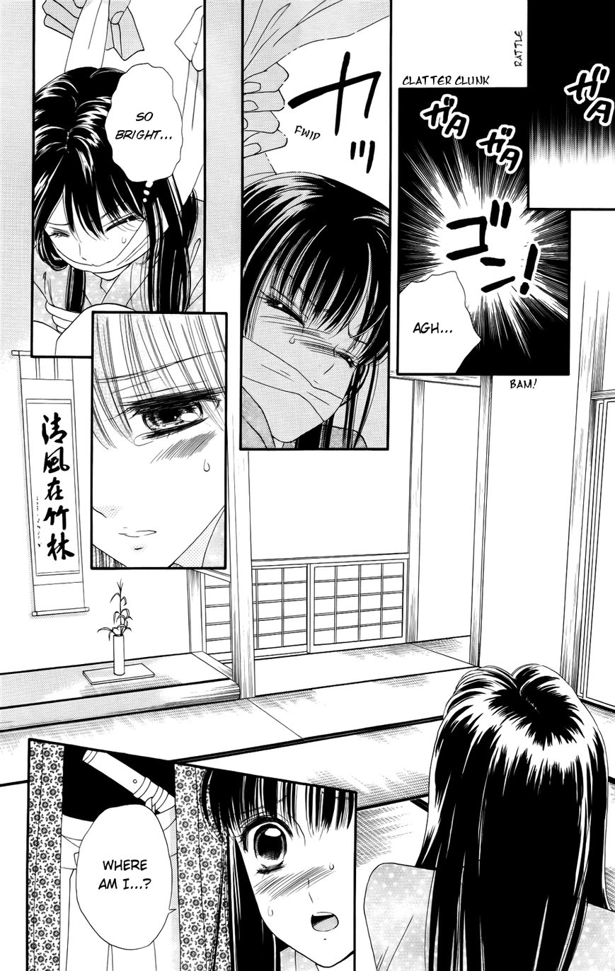 Sakura Juuyuushi Chapter 7 page 8 - Chapter 7