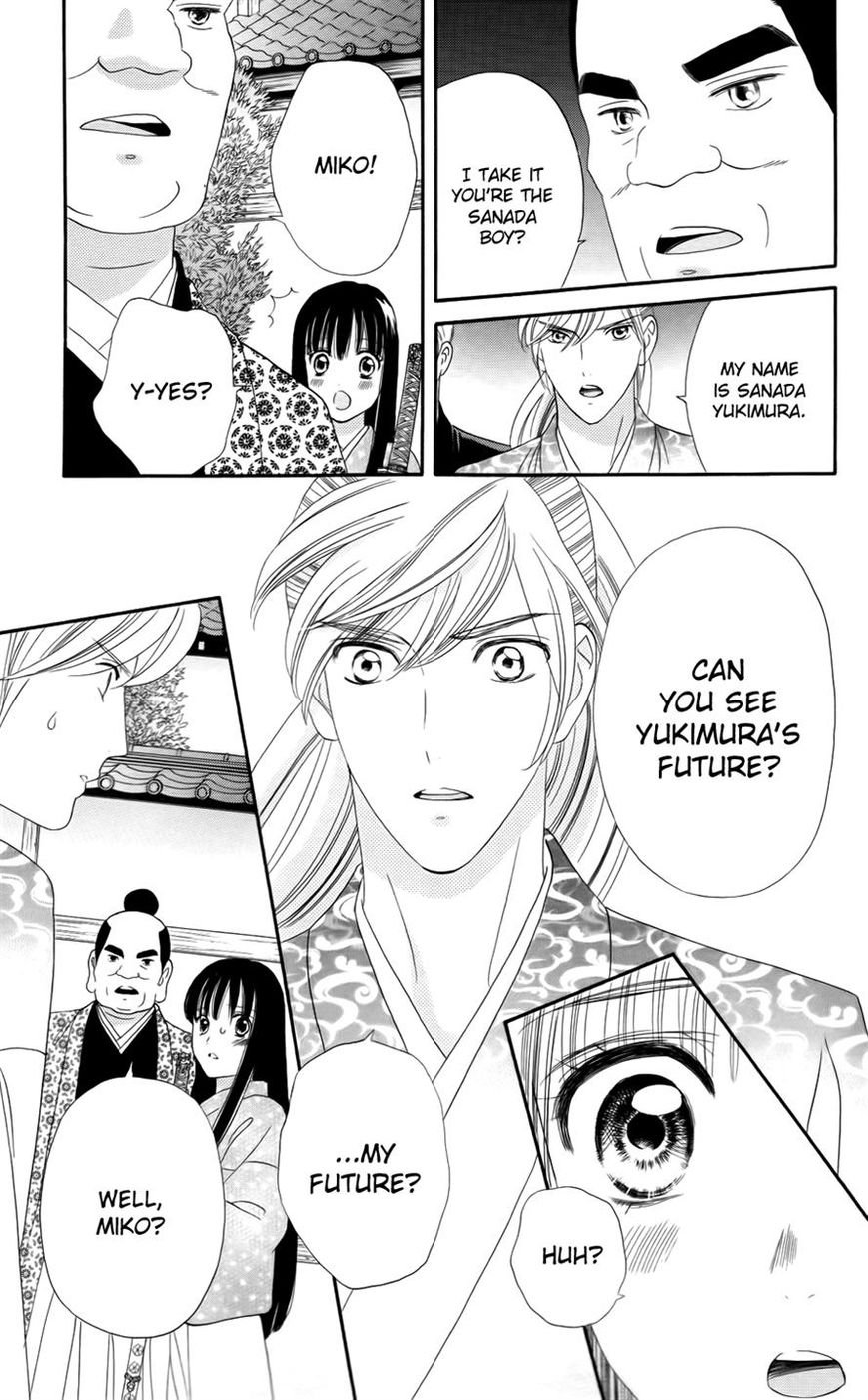 Sakura Juuyuushi Chapter 8 page 10 - Chapter 8