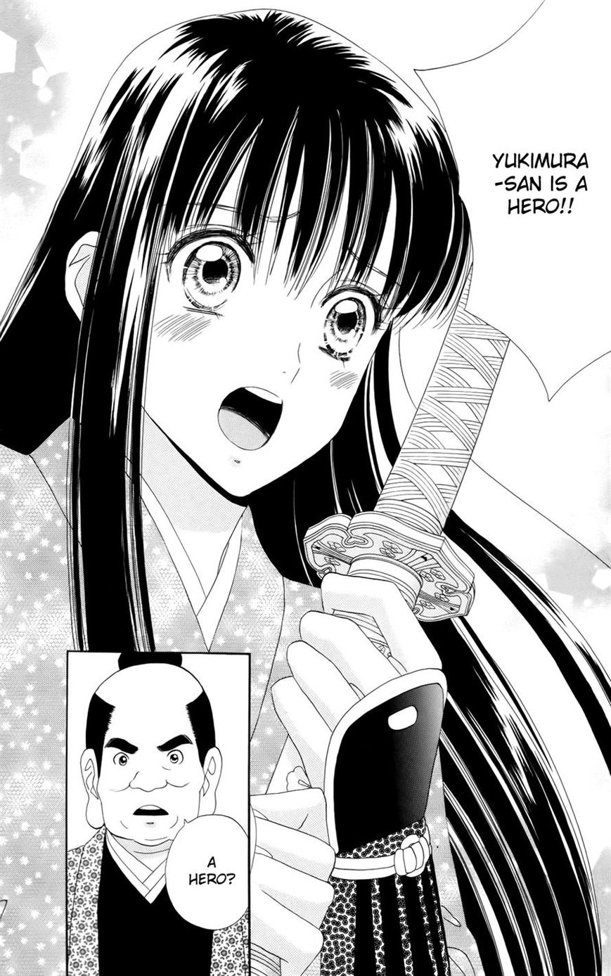 Sakura Juuyuushi Chapter 8 page 11 - Chapter 8